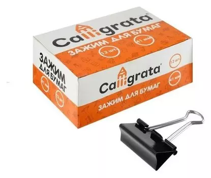 Набор зажимов для бумаг, чёрные, 41 мм, 12 штук, в картонной коробке