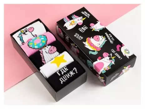 Набор женских носков Kaftan "единороги" 5 пар, р. 36-39 (23-25 см)