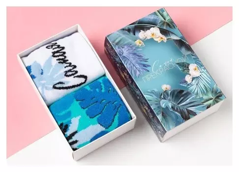 Набор женских носков Kaftan "самой прекрасной" 2 пары, р. 36-39 (23-25 см)