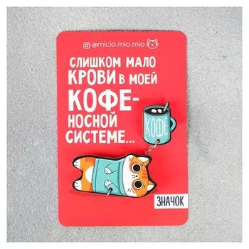 Набор значков Котик