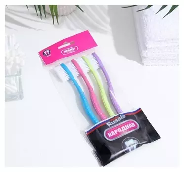 Набор зубных щеток 4 шт.