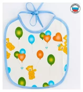 Нагрудник 20*22 см., арт. 0082, с рисунком "Мишки"