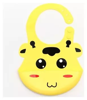 Нагрудник детский силиконовый «Жирафик», цвет жёлтый