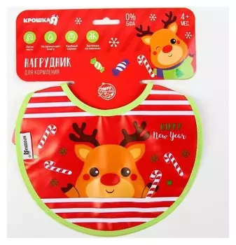 Нагрудник «Олененок» непромокаемый на завязках