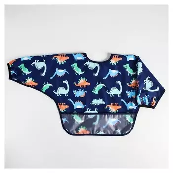 Нагрудник с рукавами и карманом "Динозавры"