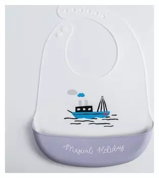 Нагрудник силиконовый, на кнопках, с карманом «Кораблик», цвет белый/серый