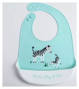 Нагрудник силиконовый, на кнопках, с карманом «Зебры», цвет мятный/белый