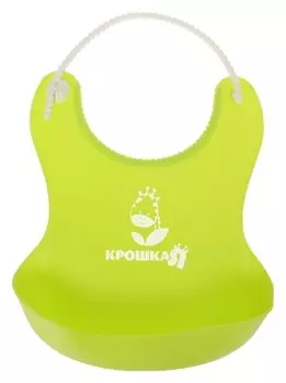 Нагрудник силиконовый с карманом Жирафик, цвет зелёный