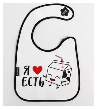 Нагрудник "Я люблю есть" непромокаемый на липучках