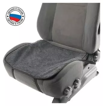 Накидка на переднее сиденье, искусственный мех, размер 48 х 48 см, серый