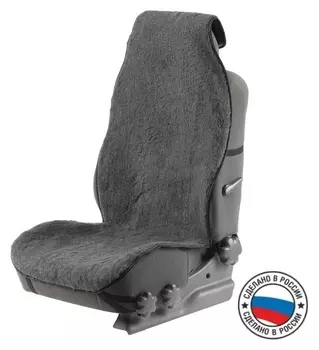 Накидка на переднее сиденье, искусственный мех, размер 55 х 145 см, серый