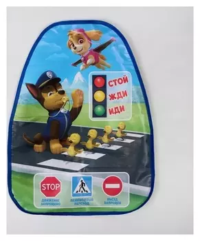 Накидка-незапинайка, щенячий патруль