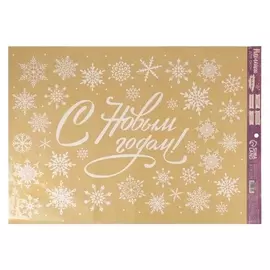 Наклейка для окон «Метель», 50 × 70 см