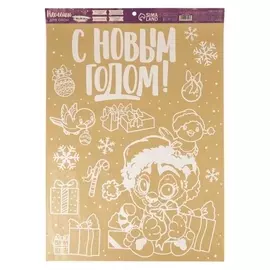 Наклейка для окон «Тигрёнок», 50 × 70 см