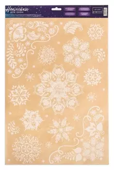 Наклейка для окон «Узорные снежинки», 33 х 50,5 см