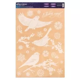 Наклейка для окон «Зимние птички», 33 х 50,5 см