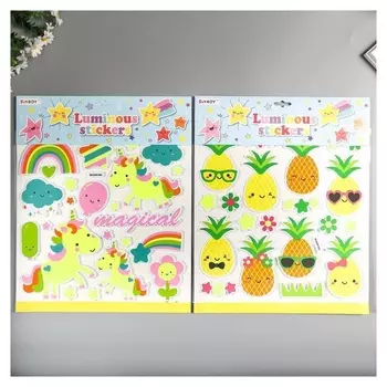 Наклейка фосфорная EVA "Светящиеся рисунки" 41х33 см