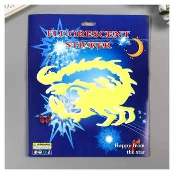 Наклейка фосфорная "Скорпион" 29х24 см