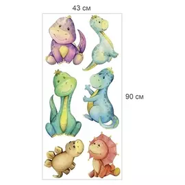 Наклейка интерьерная "Динозаврики" 43х90 см