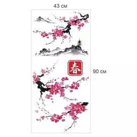 Наклейка интерьерная "Сакура" 43х90 см
