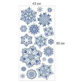 Наклейка интерьерная "Снежинки голубые" 43х90 см