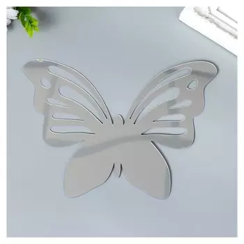 Наклейка интерьерная зеркальная "Бабочка ажурная" серебро 21х15 см