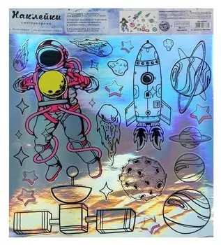 Наклейка на голографической пленке «Полет в космос», интерьерная, 30 х 35 см