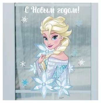 Наклейка на окно "С новым годом!", холодное сердце