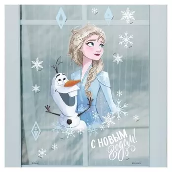 Наклейка на окно "С новым годом!", холодное сердце