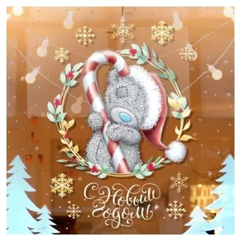 Наклейка на окно "С новым годом!", Me To You