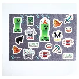 Наклейка на шар, коробку-сюрприз «Пиксели. С др», 42 х 30 см