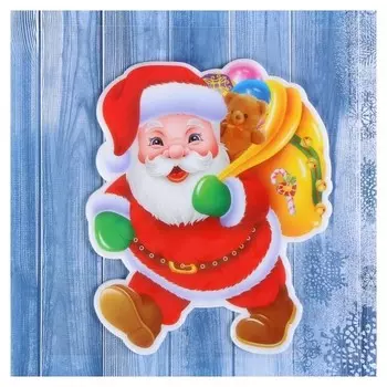 Наклейка на стекло "Дед мороз с мешком игрушек" 14,5х17,5 см