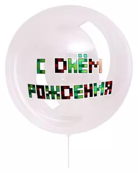 Наклейка «Пиксельная вечеринка», 29x19 см