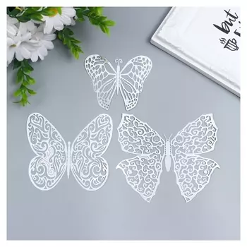 Наклейка пластик "Бабочки серебро ажурная" набор 12 шт 12 см, 10 см 8 см