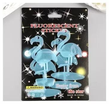 Наклейка пластик фосфорная "Фламинго" 17х12 см