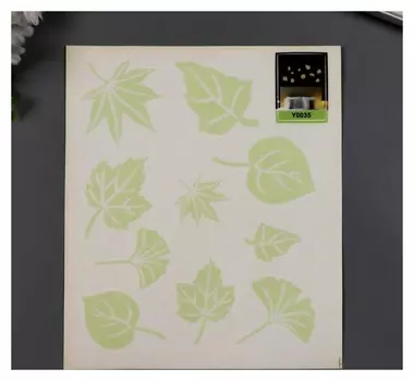 Наклейка пластик фосфорная "Листья" 21х29,7 см