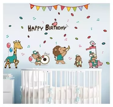 Наклейка пластик интерьерная цветная "Цирковой оркестр" 50х70 см