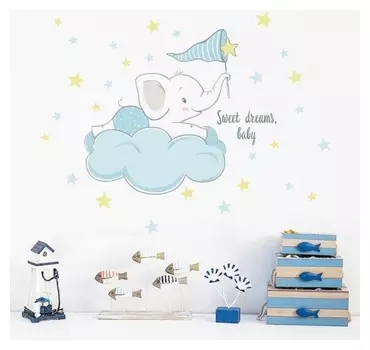 Наклейка пластик интерьерная цветная "Слонёнок на облаке, ловит звёзды" 25х35 см