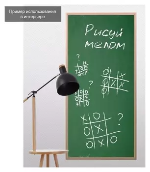 Наклейка пластик меловая "Зелёная" 200х60 см