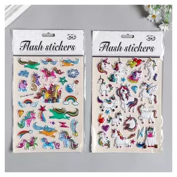 Наклейка пластик объёмные "Единороги" 28х15 см