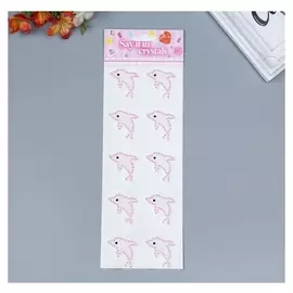 Наклейка пластик стразы "Дельфины" блёстки с жемчугом 31х10,5 см