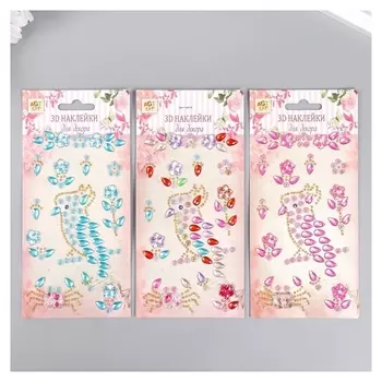 Наклейка пластик стразы "Какаду" 19х9 см