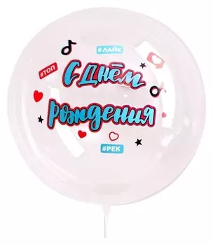 Наклейка «Трендовый праздник», 29x19 см