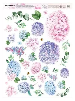 Наклейка виниловая «Гортензии»,интерьерная, 50 х 70 см