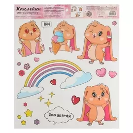 Наклейка виниловая «Хочу на ручки», интерьерная, 30 х 35 см