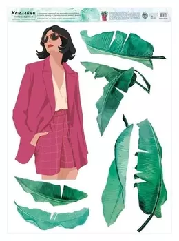 Наклейка виниловая «Стиль», интерьерная, 50 х 70 см