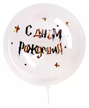 Наклейка «Звёздный день рождения», 29x19 см