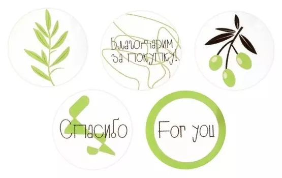 Наклейки бумажные For You, 2 × 2 см, рулон 250 шт.