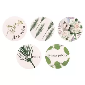 Наклейки бумажные «Экологично», 4 × 4 см, рулон 250 шт.