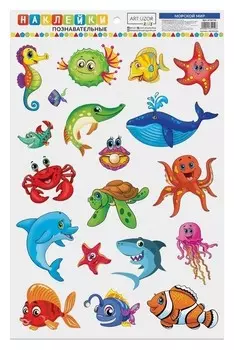 Наклейки для дома «Изучаем подводных обитателей», 24 × 37 см
